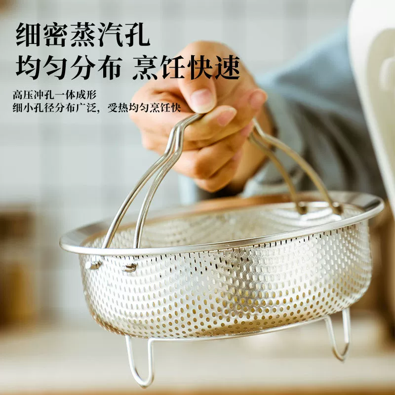 German 316 stainless steel steamer rice cooker rice soup separated steamed rice artifact steamed rice steaming grid steaming rack drain