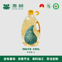 5公斤装纯正茶籽油定制古法压榨家庭装茶油加工5L健康食用山茶油