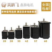 20283560����һ�wʽ�]�h�����a��42�����M늙C�Ӳ��M57���b늙C