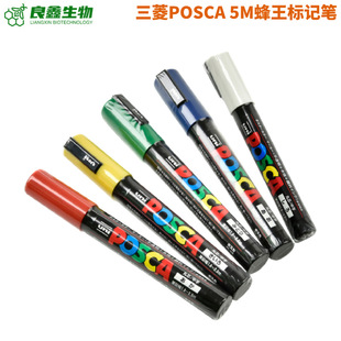�ձ�UNI����POSCA5M������ӛ�P��ɫ����ӛ̖�P��ӛ�R�˹P�B�䌣��