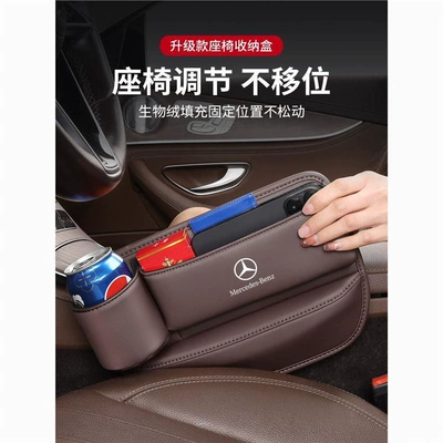 Car storage bag/box — Storage Box Storage Box