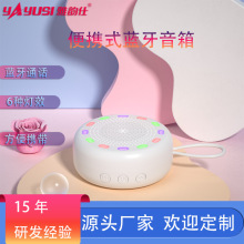 雅韵仕D3车载低音炮便携音响 无线蓝牙音响高音质迷你小型音箱