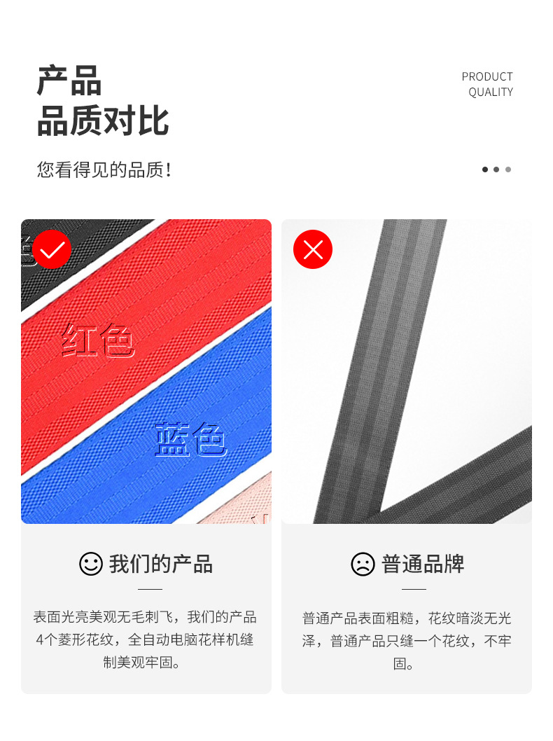 简易二点式安全带座椅保险带游乐设备大巴校车