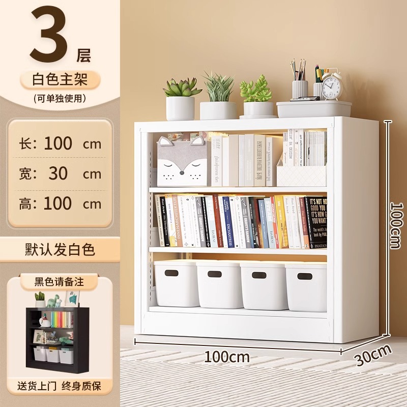 Estantería de acero Estante de piso Biblioteca para el hogar Estante para libros para niños Estante para libros ilustrados Sala de estar Gabinete de rejilla trasera de puerta simple