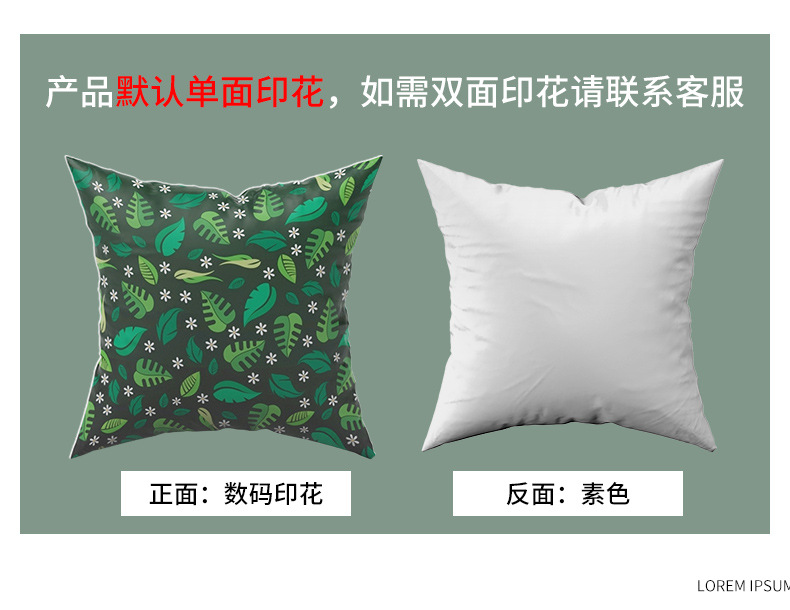 跨境亚马逊抱枕定制热带绿色植物抱枕客厅沙发靠垫套抱枕套定制详情7