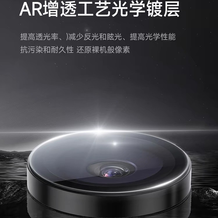 Apple 17promax 模造オリジナルポジショニングレンズフィルム ar 反射防止フィルム iphone16 携帯電話レンズ保護フィルムに適しています。|undefined