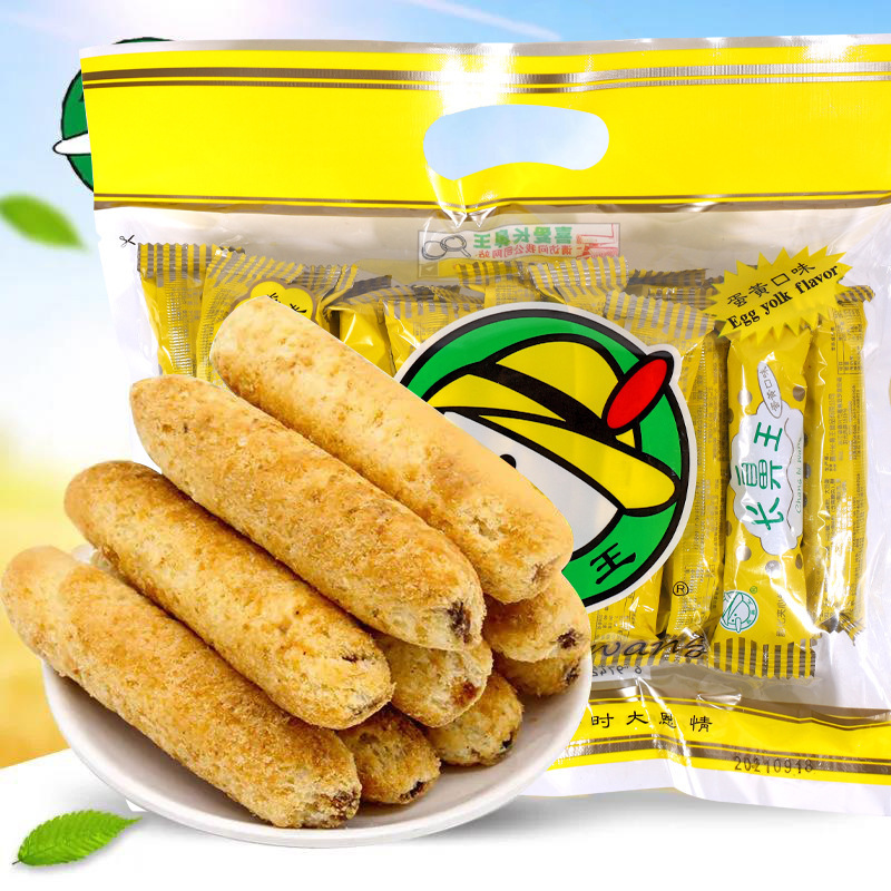 Long Nose King Egg Yolk Sandwich Roll 160g Energy Bar Brown Rice Roll Net Red Children's Puffed Snacks New Year Wholesale Long Nose King Egg Yolk Sandwich Roll 160g Energy Bar Brown Rice Roll Net Red Children's Puffed Snacks New Year Wholesale