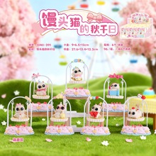 新款萌宠馒头猫的秋千日盲盒桌面摆件可爱萌宠创意桌面小摆件礼物