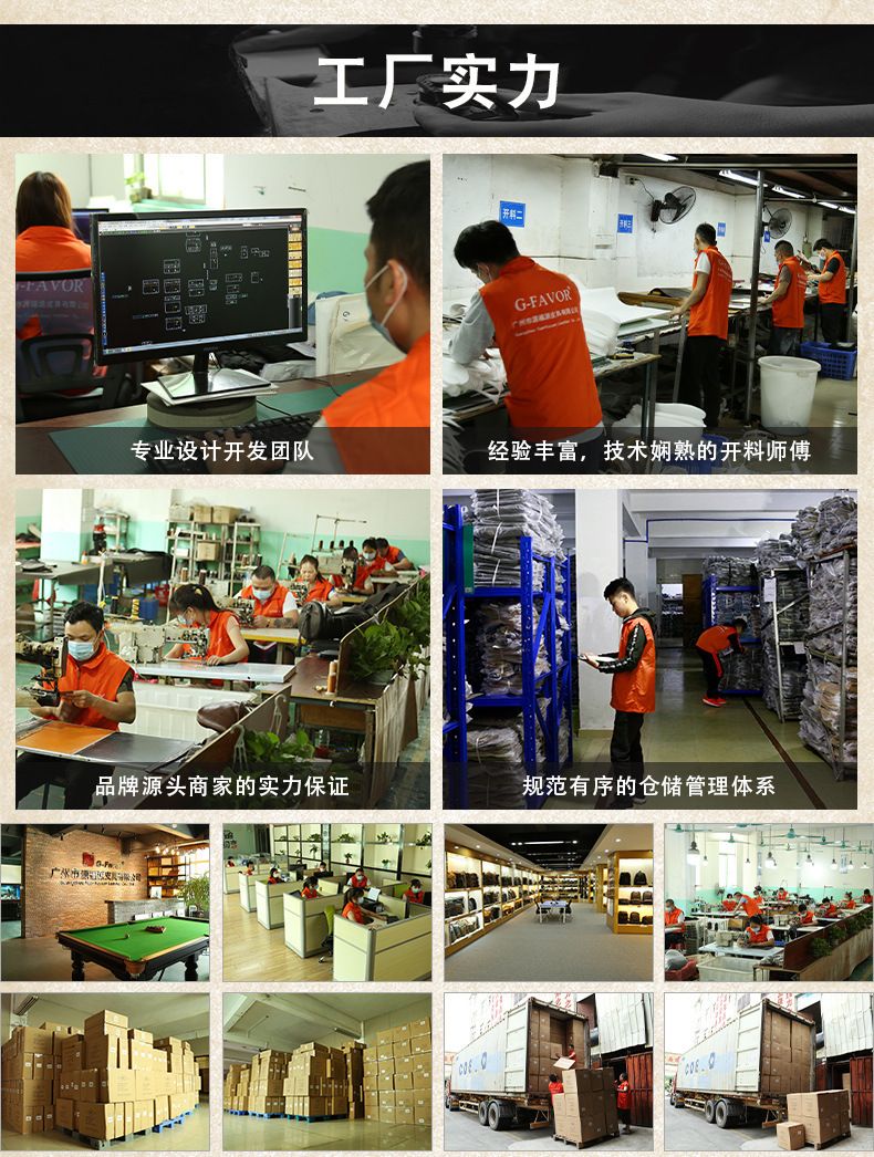 1688疯马皮详情-实力_03