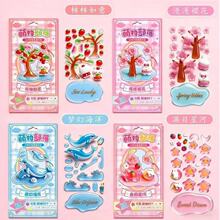 ��������3D���wˮ������B�B�������N����ͯDIY�[�����������N��