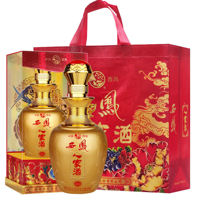 2019年左右生产老酒西凤人家酒52度浓香型陕西宝鸡产地白酒批发