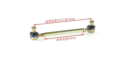 Motorcycle frame, Atv Four-Wheeler Parts, Atv - 16cm-pull-rod-use-center-distance-235-265cm