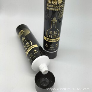 The manufacturer sells 100ml cosmetic PE hose aluminum plastic tube facial cleanser massage cream facial cleanser package material