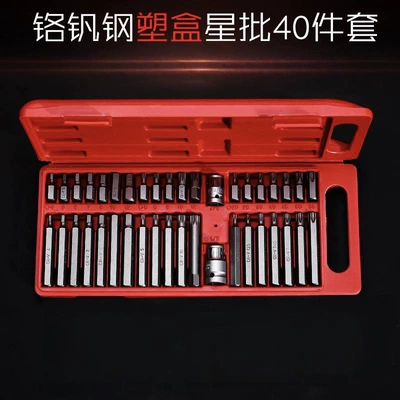 Auto Repair Tool Set, Bit Mühərrik tənzimləmə alətləri - star-batch-40-piece-set-cr-v-red-box-plastic-box-original-color