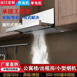 抽油烟机;消毒柜;烟灶消套装