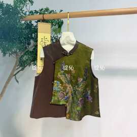 蛋白皮拼接新中式马甲重工孔雀花卉印花手工一字扣不对称复古坎肩