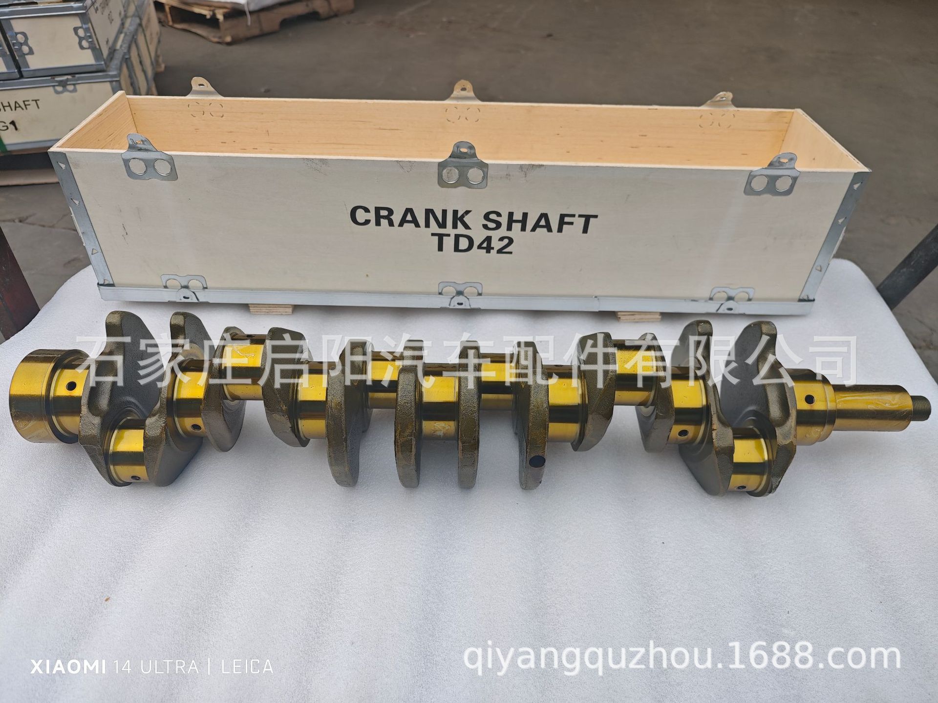 Crankshaft is suitable for Nissan TD42 crankshaft OE number: 12201-06J01/12201-65J02