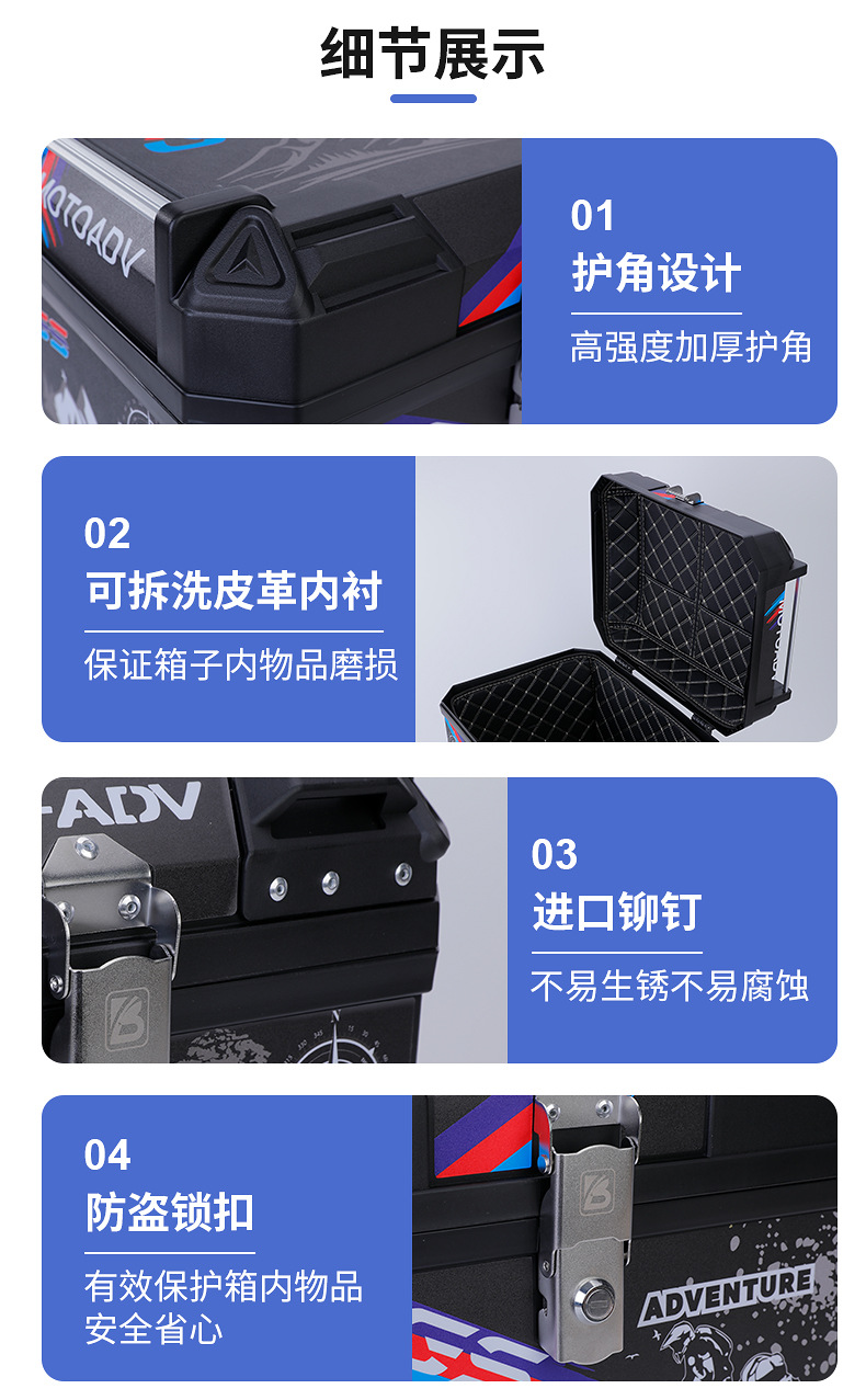 47L electric bottle car trunk motorcycle tail box non-aluminum alloy scooter tool storage box large universal