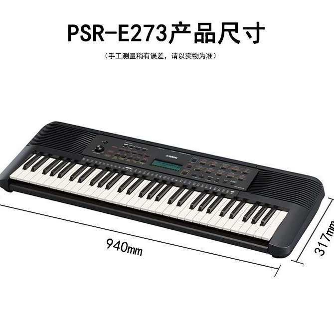 Электронное пианино Yamaha PSR E360/E283, интеллектуальное 61 клавиша, для взрослых и начинающих, развлекательное пианино