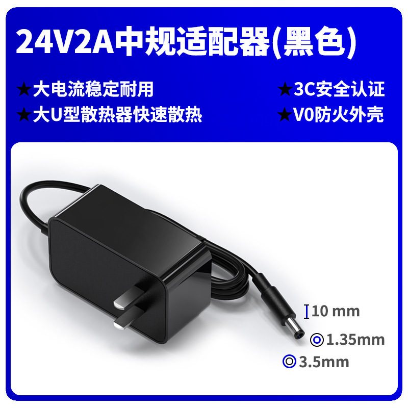 SG-24V2A 중간 표준 3.5*1.35 검정색
