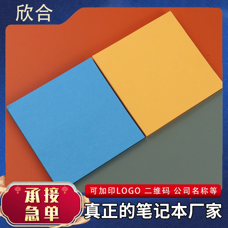 Обработка пользовательских многоцветных комбинаций цветных липких заметок Оптовая Офисный вынос с однотонными милыми липкими заметками