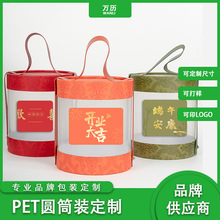 ͸��pvc�AͲ�Y����ֶY��ϲ����ʳpet���b�����Ἀ�w����Ͱ�Y��Ͳ