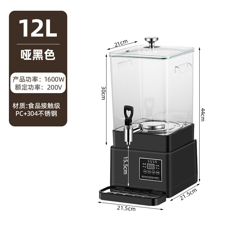 茶沸騰バケツ 分離型取り外し可能な茶沸騰バケツ 大容量茶沸騰装置 漢方薬の香りの花茶 シドニー スマート茶沸騰バケツ|undefined