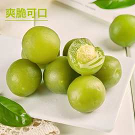 冰冰凉凉更好吃脆青梅青口梅小包装酸脆梅子爽口梅新鲜果脯特产