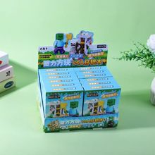 �ҵ������������VSä�����л�ľ��ͯ����ƴװ��������к�����