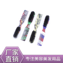 厂家 梳子 美发梳 造型梳平头梳 胡须刷双头梳美发用品批发ebay