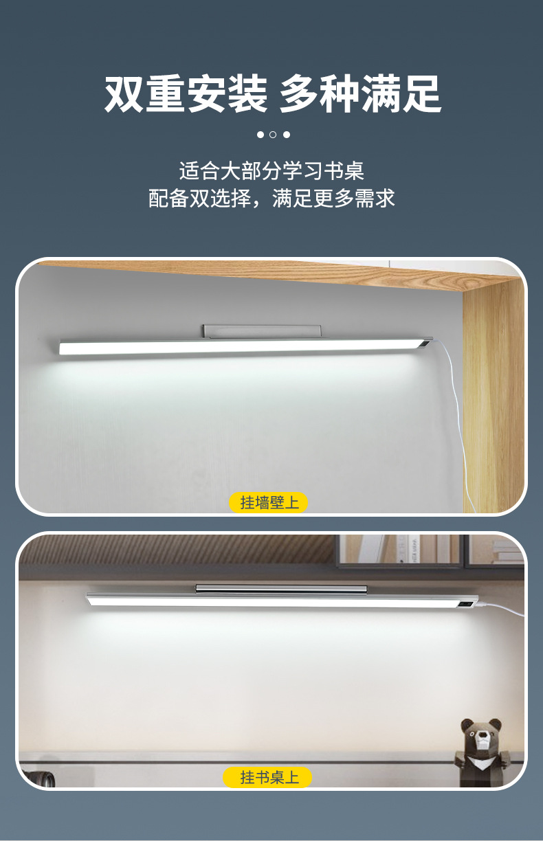 感应灯详情页-01_08