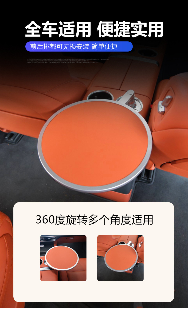 Car-Mounted Floating Round Table with Cup Holder, Suitable for Front and Rear Seats, for Drinking Tea and Working in the Car