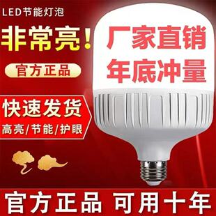 ?led�ݿڟ��ݹ��ܼ���E27�ݿڹ��ܟ��׹ⳬ���o�۟o�l�W�����w