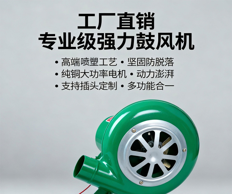 交直流两用详情页完整的的_01