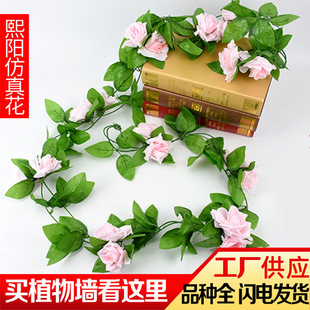 Wholesale Simulated Rose Rattan Nine-Headed Rose Rattan with Leaves Silk Flowers Fake Flowers Wedding Decorations