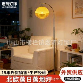 落地灯;智能台灯;创意台灯