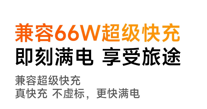 Magnetic Absorption Retractable Car Charging Cable 66W Fast Charging Type-C Data Cable Car Mobile Phone Charging Cable