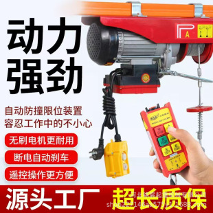 ΢��늄Ӻ��J220V����С�͵��C1/0.5����P�����C�g�P�������ؙC