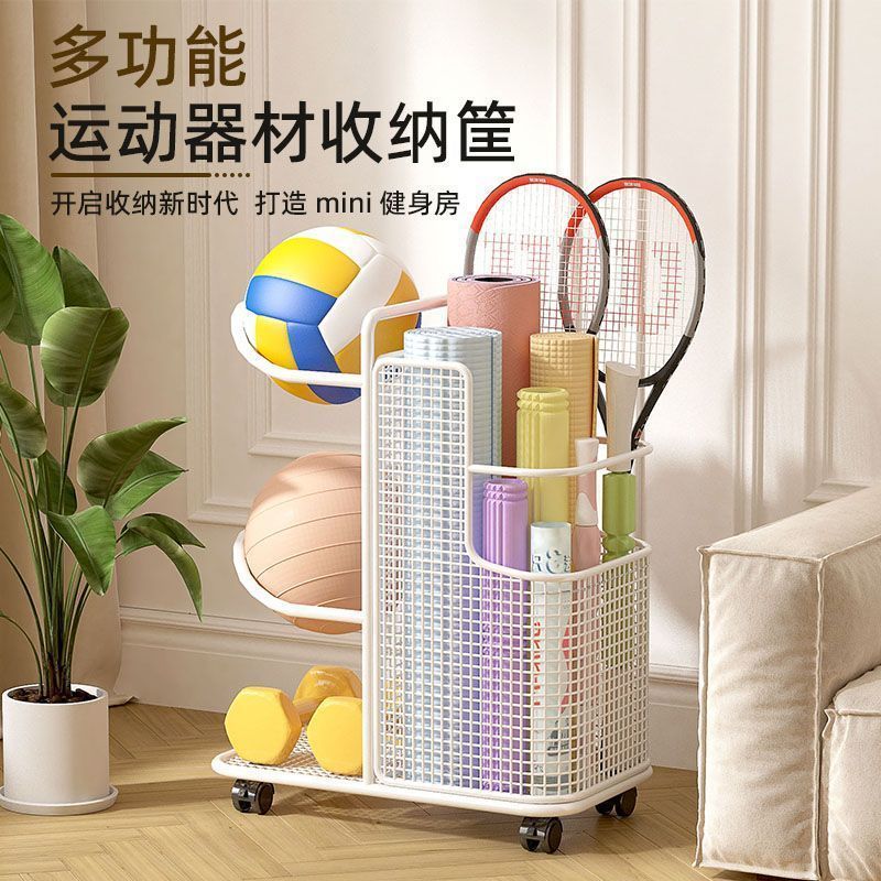 Basketball Storage Rack, Household Multi-Functional Football, Badminton Racket, Yoga Mat Storage Rack, Ball Storage Artifact