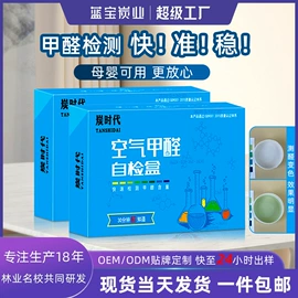 竹炭包;车用炭类吸附;活性炭