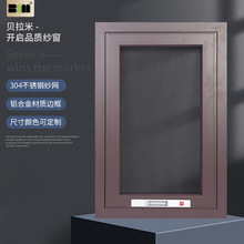 �ӹ�����30���п���I����304���P䓾W�����Ӻ��Ͳ��[�η��I����