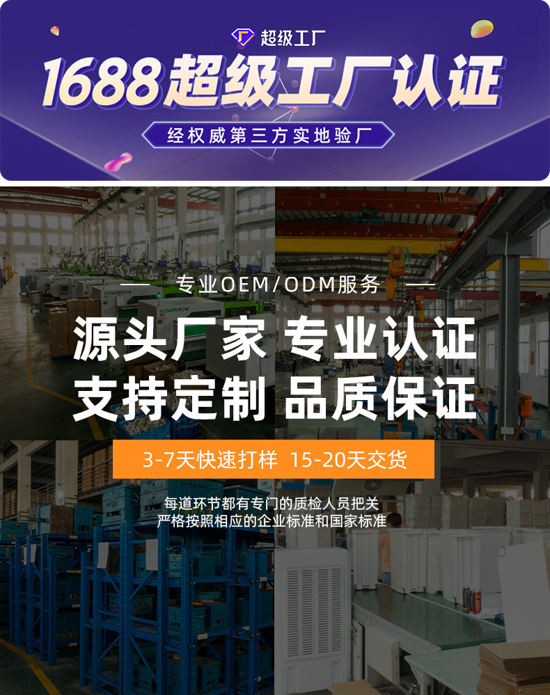 台州盈锋塑模有限公司-详情1_01.jpg