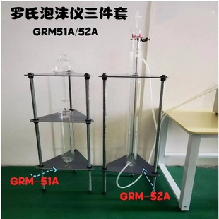 GRM-51A/52A��׼���_����ĭ�x���M���_����ĭ�x������ˮԡ�֧��