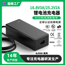 16.8V3A/12.6V3.5A늄Ӈ��F����������늄ӻ���܇�늳س����