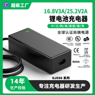 16.8V3A/12.6V3.5A늄Ӈ��F����������늄ӻ���܇�늳س����