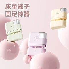 家庭用布団シーツ固定器布団カバー固定防走安全針なし取り外し可能ホッチキス固定