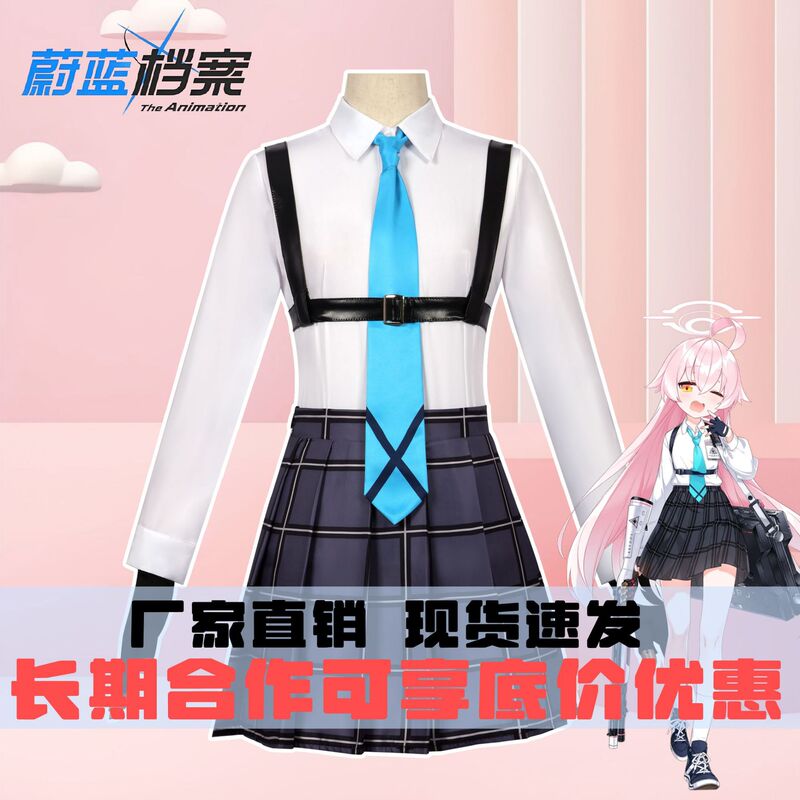 Blue Archive Cosplay Costume Blue Takanashi Hoshino Jk Uniform Anime Two-Dimensional Cosplay Anime Clothing