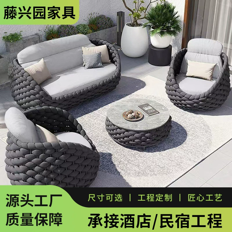 Nordic открытый канатный диван Вилла внутренний двор отель квартира в семье отдел продаж зона отдыха Простая мебель