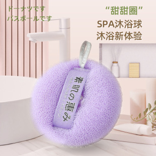 ��ԡ���ձ���ɢ��ԡ����ԡ����ϴ�������ϴԡ�ɐ۴���ϴ��걳