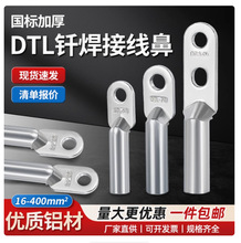 DTLQ�T���~�X���p�׾�������|����35/50/70�~�X�ͺ��^�ɽ��^